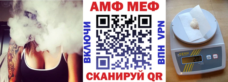 это Telegram ссылка на мегу Искитим Амфетамин 97%