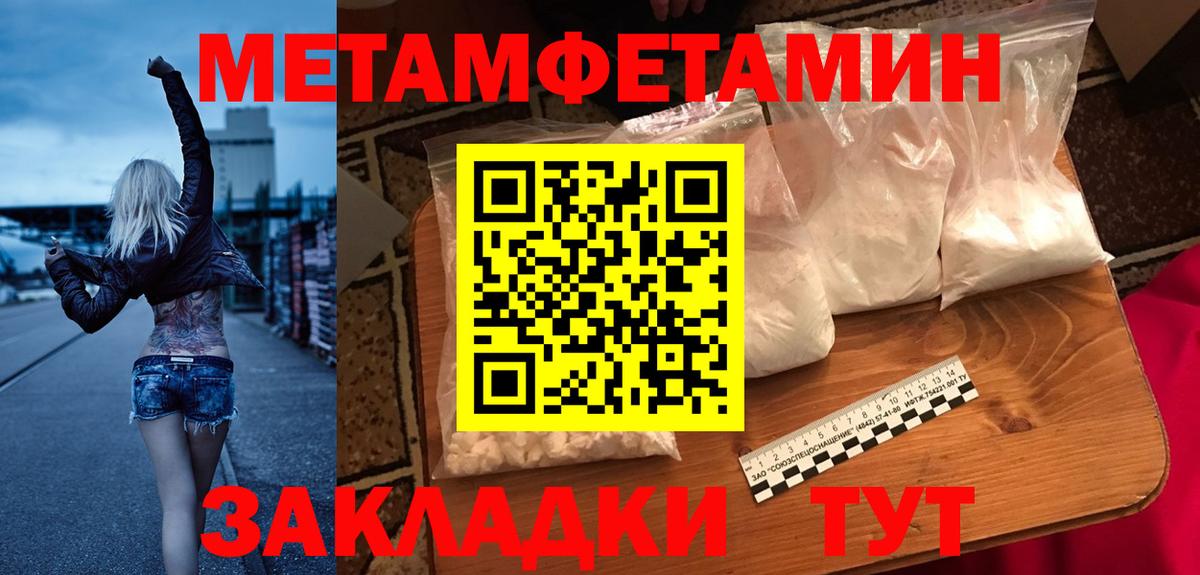 АМФ VHQ Искитим