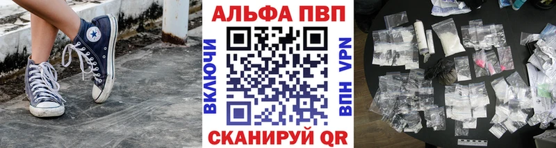 mega зеркало  Искитим  APVP Crystall 
