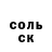 МЕТАДОН белоснежный Anders Sjoberg