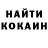 КОКАИН Колумбийский Eri Torres