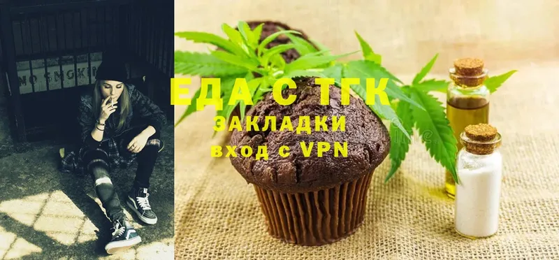 Cannafood марихуана  Искитим 