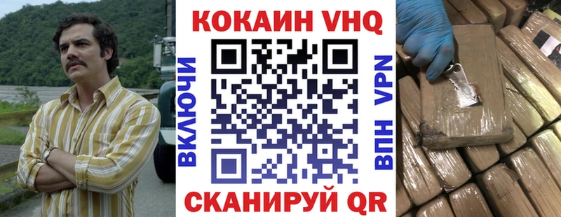 Кокаин Боливия  Искитим 