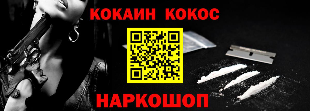 COCAIN 99% Искитим