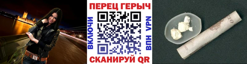 Героин афганец  хочу   Искитим 