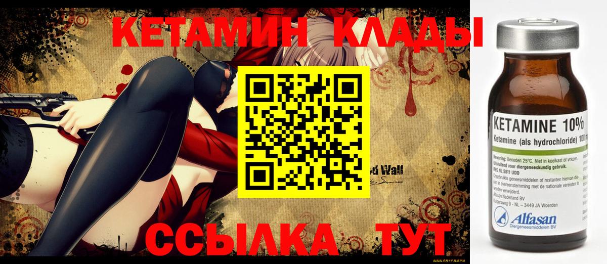 Бошки Шишки Искитим