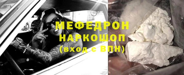 синтетический гашиш Бутурлиновка