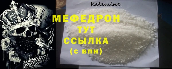 стафф Новодвинск