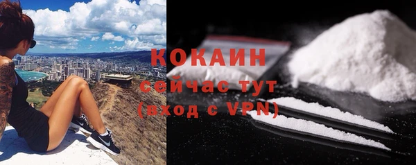 MDMA Premium VHQ Нефтекумск
