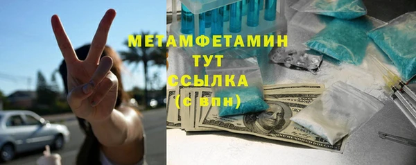 прущая мука Нефтегорск