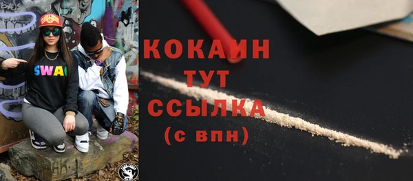 мефедрон VHQ Новозыбков