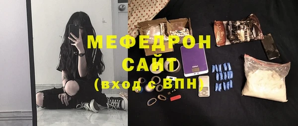 MDMA Premium VHQ Нефтекумск