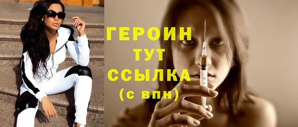 прущая мука Нефтегорск