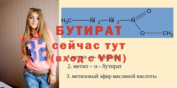 мефедрон VHQ Новозыбков