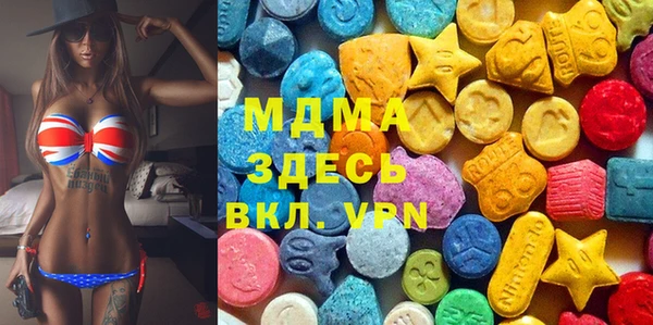 MDMA Premium VHQ Нефтекумск