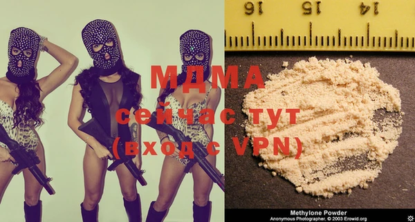 MDMA Premium VHQ Нефтекумск