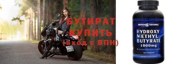 мефедрон VHQ Новозыбков