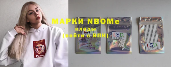ГАЛЛЮЦИНОГЕННЫЕ ГРИБЫ Нея
