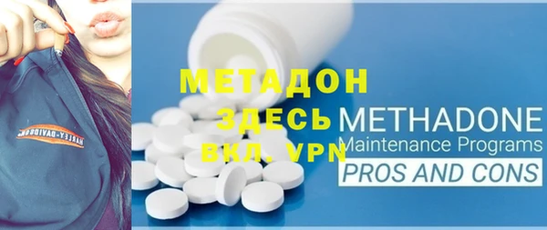 прущая мука Нефтегорск