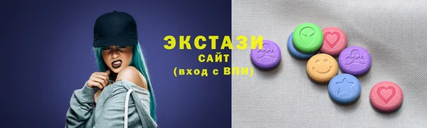 ГАЛЛЮЦИНОГЕННЫЕ ГРИБЫ Нея