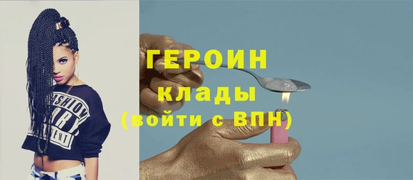 прущая мука Нефтегорск