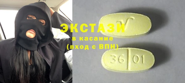 стафф Новодвинск