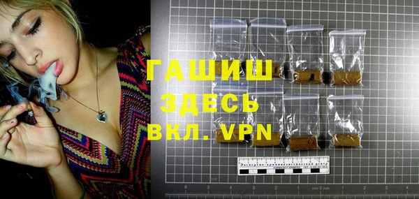прущая мука Нефтегорск