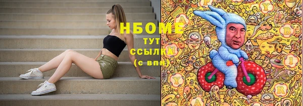 ГАЛЛЮЦИНОГЕННЫЕ ГРИБЫ Нея