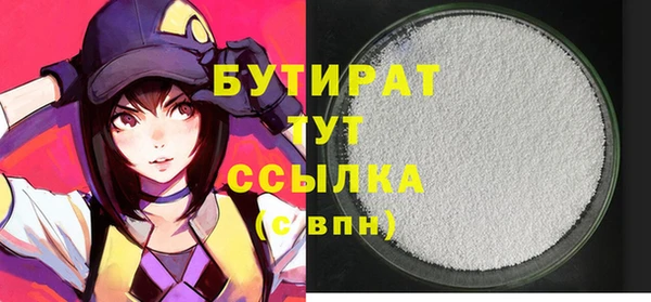 ГАЛЛЮЦИНОГЕННЫЕ ГРИБЫ Нея