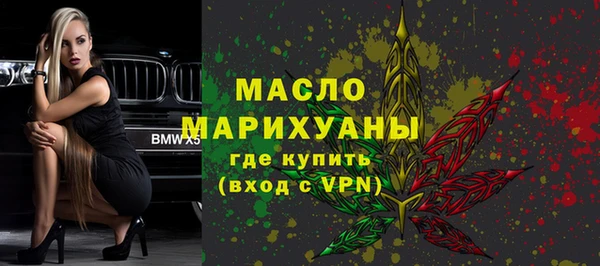 MDMA Premium VHQ Нефтекумск