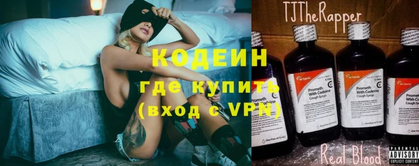 мефедрон VHQ Новозыбков