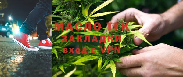 стафф Новодвинск