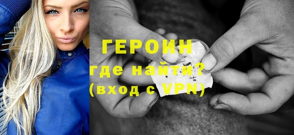 стафф Новодвинск