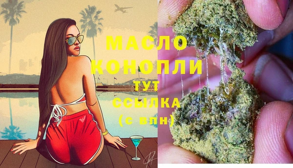 MDMA Premium VHQ Нефтекумск