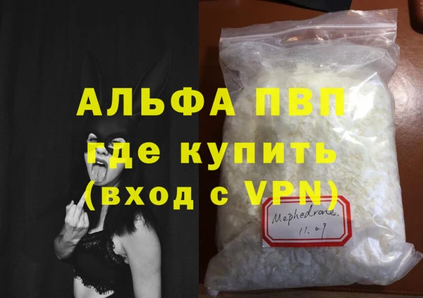 MDMA Premium VHQ Нефтекумск