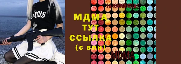 мефедрон Верхний Тагил