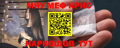 дживик Гусь-Хрустальный
