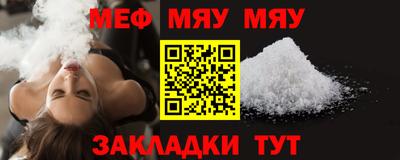 mix Абинск