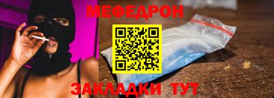 дживик Гусь-Хрустальный