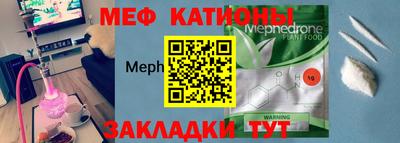дживик Гусь-Хрустальный
