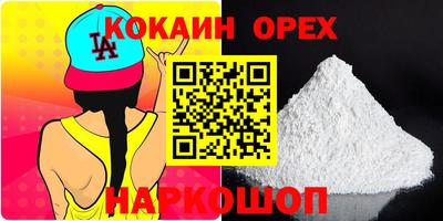 дживик Гусь-Хрустальный