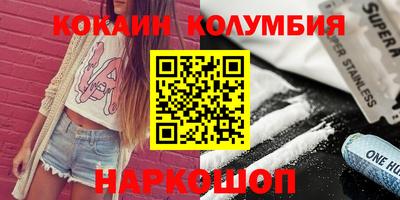 дживик Гусь-Хрустальный