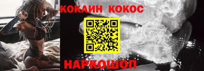 дживик Гусь-Хрустальный