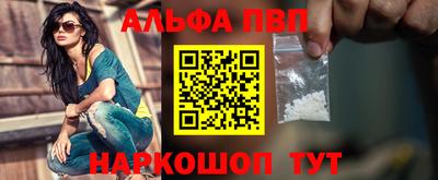 дживик Гусь-Хрустальный