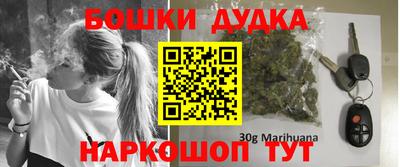 MDMA Гусиноозёрск
