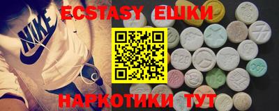 дживик Гусь-Хрустальный