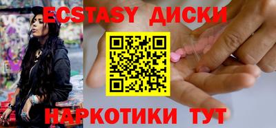 MDMA Гусиноозёрск
