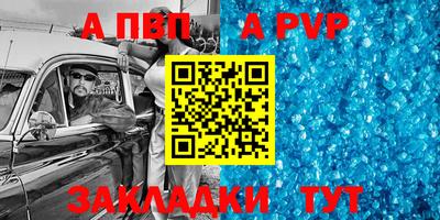 дживик Гусь-Хрустальный