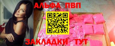 дживик Гусь-Хрустальный