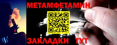 MDMA Гусиноозёрск